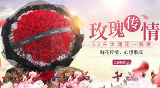 海南昌江县十月田镇鲜花速递
